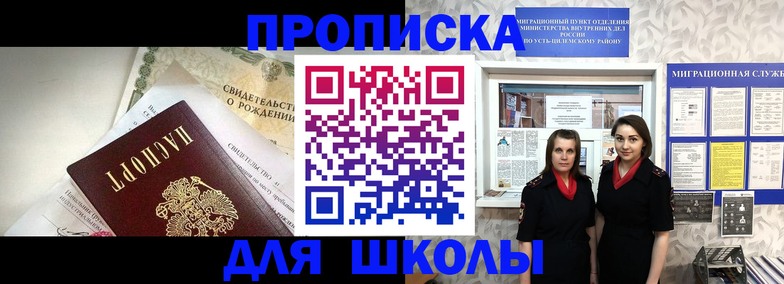 пропишу в квартире в Череповце